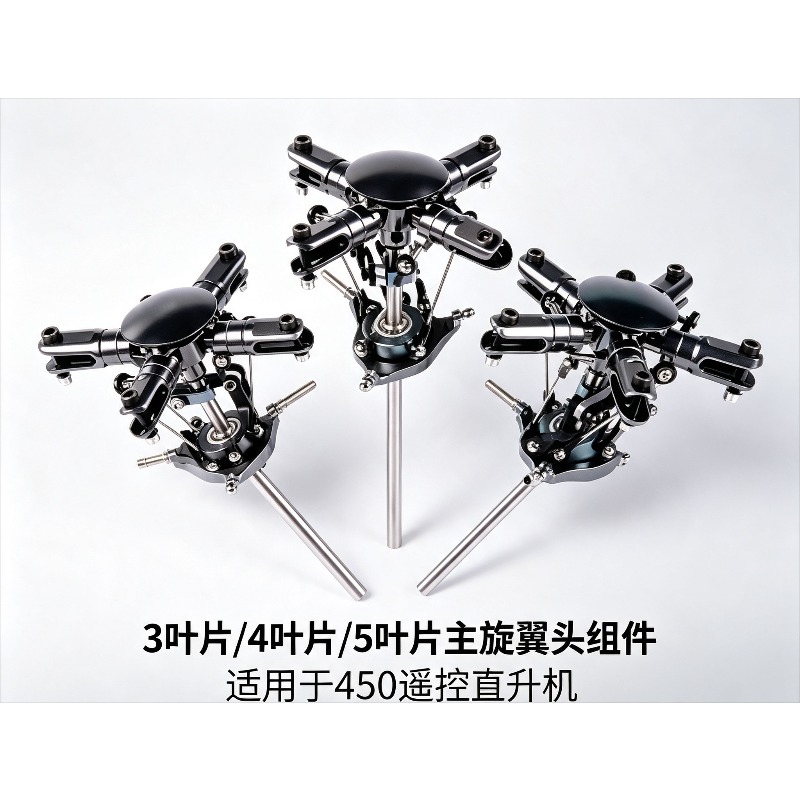 Rc Helicopter Blade - 3/4/5 Blades Main Rotor Head Assembly,