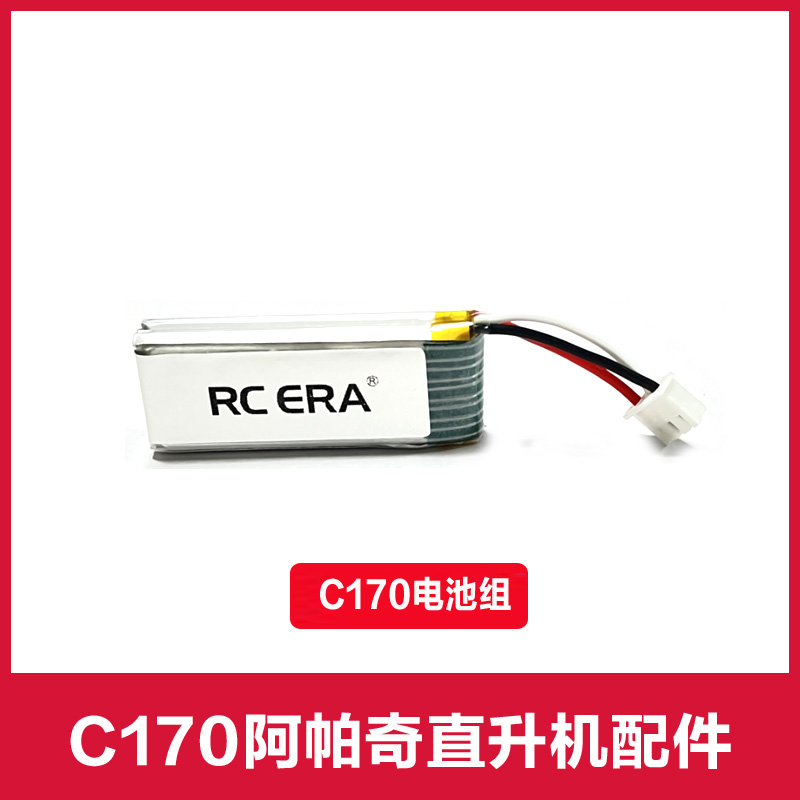 Rc Helicopter Coaxial - RC ERA C170 APACH RC Helicopter