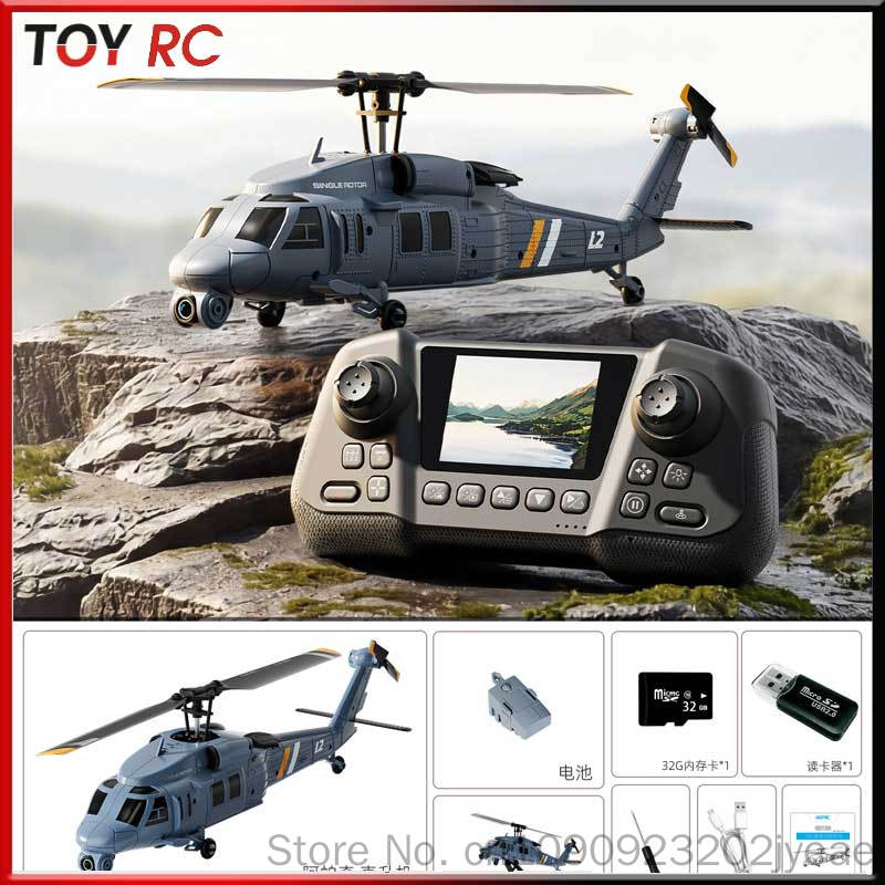 Rc Helicopter Blade - 4drc L2 Rc Helicopter 8k Aerial