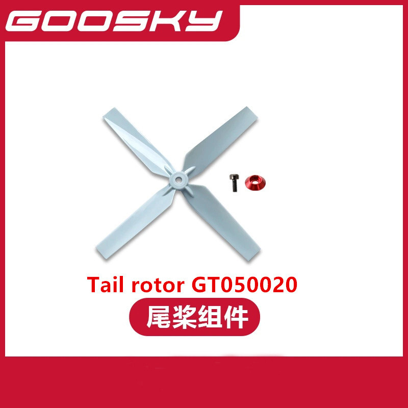 Spare Parts For GOOSKY E2 UH-1 - Rc Helicopter Coaxial ulasan dan harga