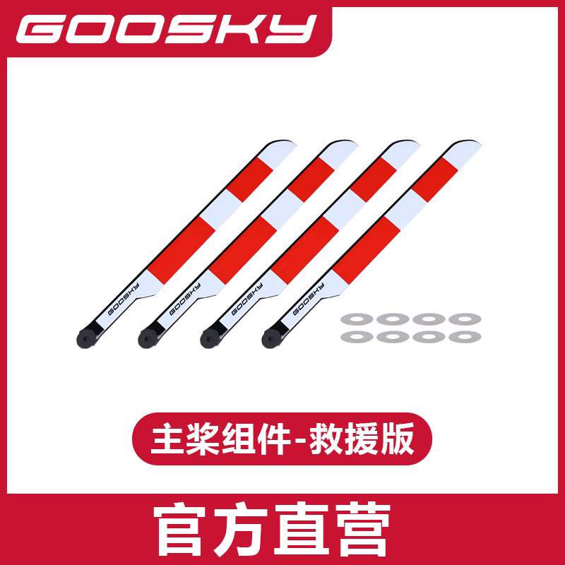 GOOSKY E2 GPS UH-1Y Helicopter - Rc Helicopter Bag ulasan dan harga